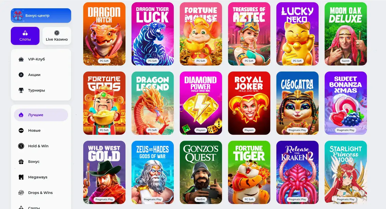 Крупный джекпот в игровом автомате на Spinbetter